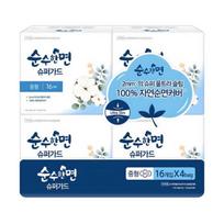 Pure Cotton Super Guard Winged Sanitary Pads, Medium Size, 16 Pads per Pack × 4 Packs blue