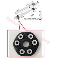 26117542238 Universal Flex Disc For BMW E60 E61 525d 530d 540i E63 E64 650i E65 E66 730Li 740Li 750Li X3 E83 xDrive25i xDrive30
