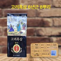6-Year-Old Korean Black Ginseng Extra Large Slices, 10 Roots, Inspection Grade, 300g, 2 pcs