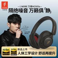 1MORE HC905S Active Noise Cancelling Wireless Over-Ear Headphones Standard