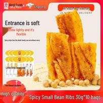 Yuanshi Spicy Dried Tofu Snacks yellow