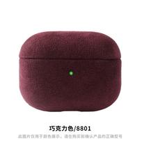 Alcantara Case for AirPods Pro 2 3rd Gen Premium Business Slim Soft Leather Magnetic Shockproof Cover for AirPods 4 Apple airpods pro2 black