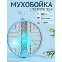 Elektrinis musgaudis nuo uodų ir musių white