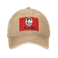 Lao Gan Ma  Washed Denim Cap Casual Baseball Caps Adjustable Hat Summer Unisex Baseball Hats One Size red