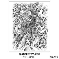 Viso nugaros žolinis tatuiruočių lipdukas vyrams ir moterims, atsparus vandeniui, ilgai išliekantis, neatspindintis, pusiau permanentinis, nenusivalantis lipdukas tatuiruotė 34*48