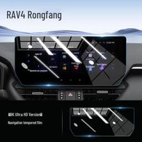 2024 Toyota RAV4 Central Control Screen Protector for Interior Enhancement black