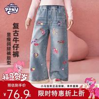 My Little Pony Girls' Loose Fit Wide-Leg Denim Pants 160 šviesiai mėlyna spalva