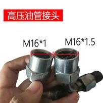 CRIN Injector Test Bench Testing Fuel Line Pipe Conversion Joints M14-14/12/18/20 Repair Kits M14-16 1