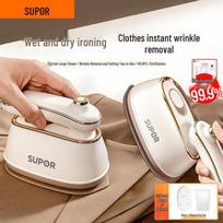 SUPOR Portable Dual-Mode Steam Garment Steamer beige