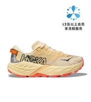 HOKA Wmns Speedgoat 7 'Vintage Yellow Neon Flame' 37 beige
