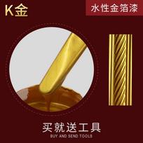 1000g Water-based Paint Metal Shiny Gold Foil Paint Exterior Plaque Depicting Pigment yellow