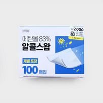 Purchase 100 Ozone Alcohol Swaps gray
