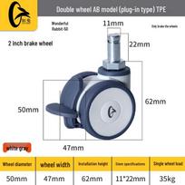 Silent TPE Wheel Caster for Medical Beauty Carts - Available in 2/2.5/3 Inch