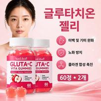Low Molecular Weight Collagen Jelly Fish Collagen Peptide Glutathione Collagen Supplement Biotin 2 pcs 60 Servings | 2 pcs 60 Servings