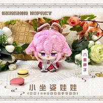 Genshin Impact Pliušinis žaislas Sandrone Columbina Yae Miko Arlecchino Sigewine Yae Miko Žaidimo Cosplay Kimštas Vaikų žaislas Illuga dovana 10cm-12cm beige