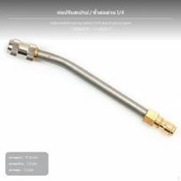 High Pressure Steam Cleaner Accessories, Quick Connect Spray Nozzle Kit Adj Tube Adj Spray Tube
