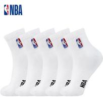 NBA vyrų 5 poros antibakterinių sportinių kojinių One Size (26-28CM / EU 39-44) white