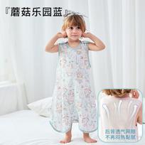 Baby Sleep Sack Thin Breathable Cotton Muslin Sleeveless Vest Anti-Kick Blanket Boys Girls 80cm beige