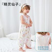 Baby Sleep Sack Thin Breathable Cotton Muslin Sleeveless Vest Anti-Kick Blanket Boys Girls 110cm beige