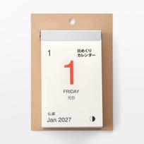 Muji Daily Flip Calendar January December 2027 Wall Desk Use Approximately 9761mm beige