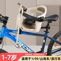 Baby Safety Seat Mountain Bike Road E-Bike Child Front XS