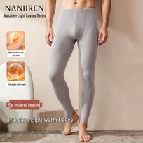 Men's Cashmere-Protein Thermal Long Johns 2XL gray