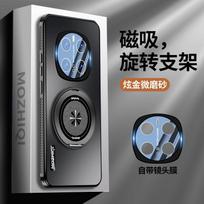 Ultra-Thin Magnetic Phone Case Honor Magic7 Pro With Built-in Lens Protector 360 Rotating Kickstand Graphene Cooling HONOR Magic7