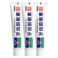 Kang Zhong Yi Oral Care Toothpastes gray