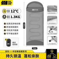 Explorer (TAN XIAN ZHE) Winter Camping Sleeping Bag gray