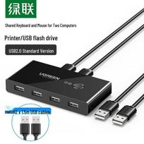 UGREEN US216 USB 2.0 2-In 4-Out Printer/KVM Sharing Switch black