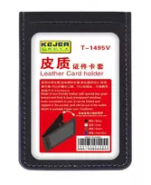 Magnetinis vardinės kortelės dėklas PI 4495V, juodas (10)