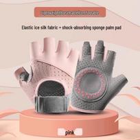 Lantuan Women's Anti-slip Half-Finger Sports Fitness Gloves gray