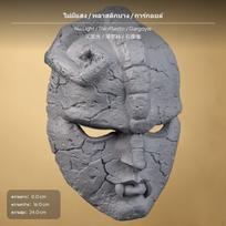 Halloween Gargoyle facepiece, Jojo Stone Cosplay illuminated Up, Resin No Light No Light Thin Plastic gray