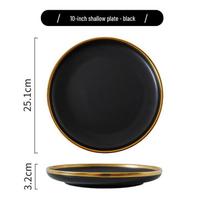 Šiaurietiškas prabangus vakarienės indų rinkinys su auksiniu kraštu: Matiniai keraminiai dubenys ir lėkštės, Europos stiliaus namų dovanų rinkinys. Electroplated Gold Rim black