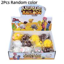 2Pcs Kids Funny Animals Inflate Vent Balls Toy Squeeze Soft Ball Balloon Fidget Party Sports Cute Funny Games Toys Gift gray