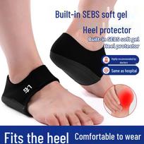 Gel Heel Pads with Velcro Protector - Thick, Warm, Soft Insoles for Heel Pain Relief for Men and Women white