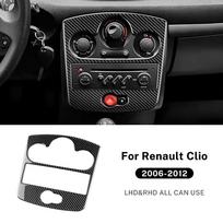 Carbon Fiber Interior Sticker for Renault Clio 3 2006-2012 CD AC Panel Trim Overlay Black Carbon