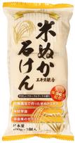 Maksimalus ryžių sėlenų muilas 100g x 3 black