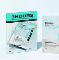 VT PDRN Hydrogel Mask – Intensive Hydration & Skin Repair Care 4 Sheets blue