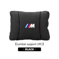 Automobilio sėdynės galvos atramos pagalvėlė Juosmens atrama Memory putų pagalvėlė Aksesuaras BMW Performance X1 X3 X5 E39 E46 E90 F20 E60 F30 M3 M5 black