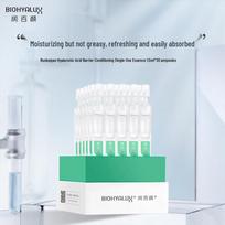 Runbaiyan Hyaluronic Acid Single-Use Facial Serum Ampoules white
