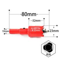 Skylių pjūklai 1vnt 16mm-200mm M42 dvimetaliniai grąžtai pjaustytuvai dailidės įrankiai metalo pjovimo plastiko geležies rankiniai įrankiai 23mm
