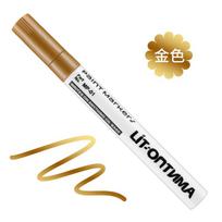 Car Paint Pen Metallic Paint Pen Balloon Marker Oil-Based Waterproof Touch-Up Marker