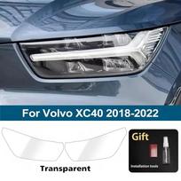For Volvo XC40 2018-2026 Car Headlight TPU PPF Protective Film Smoke Black Pre-Cut Anti-Scratch Vinyl Accessories For XC40 18-22 CLR gray