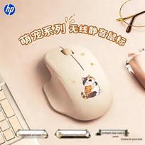 HP Mielos Katės Belaidė Ergonomiška Tylioji Pelė