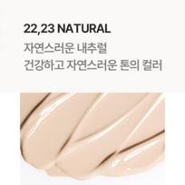 [B.R WATERFULL] Waterfull BB Cream 40g 22, 23 Natural beige