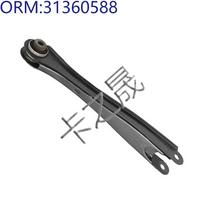 Suderinama galinės ašies valdymo svirtis Volvo XC90, XC60, V90 - Dalies numeris 31360584/31360588 gray