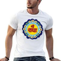 Sri Radha Vrindavan Radhe Radhe Hare Krishna Bhakti Yoga Tshirt T Shirts Designer Tshirt S blue