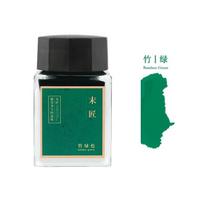 MAJOHN 20ml Fountain Pen Non-carbon Ink Cartridge Refill Glass Bottled Pen Ink Fountain Pen Stationery Office School Supplies