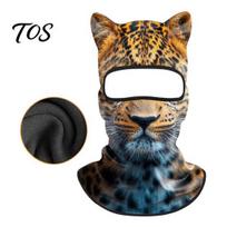 Adjustable Balaclava Mask 3D Animal Face Mask, Windproof Full Cover with Ears, Masks Ears Dog Cat Fox Tiger Cosplay Guard for Halloween Skiing Cycling One Size F black